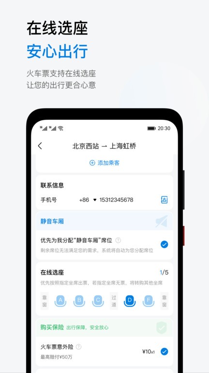 亲爱的小球迷们：拼尽全力不留遗憾，答完最后一科京狮在工体等你